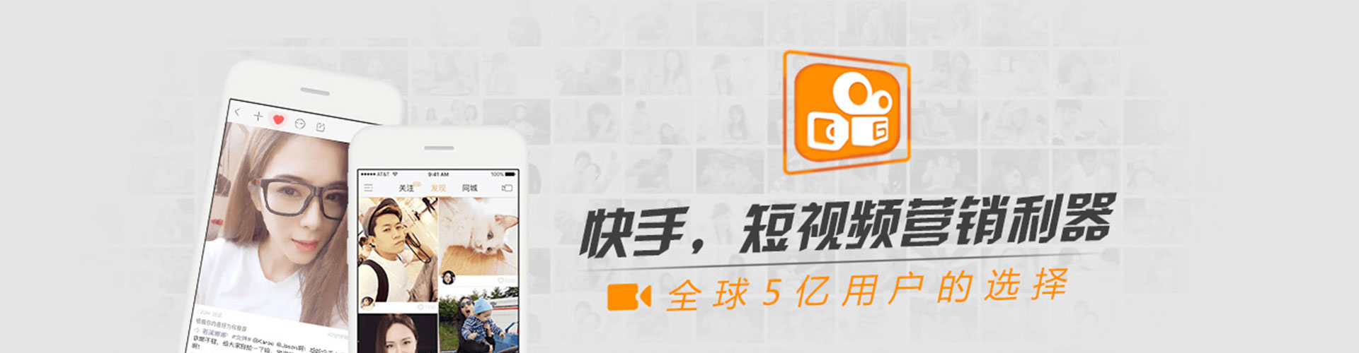 连州竞价代运营