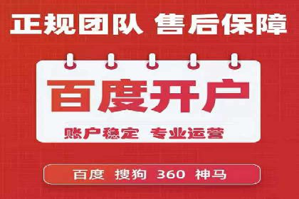 百度广告推广案例：实现广告效果最大化